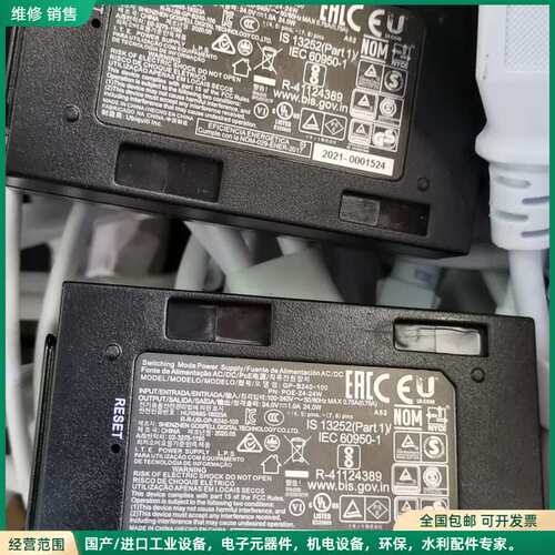 可维修UBNT POE适配器 U-POE-af电源 UAP-AUB