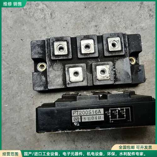 可维修PT200S16A 整流桥模块