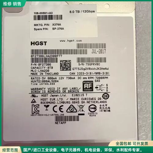 可维修NetApp X376A 108-00591+A3 8T S
