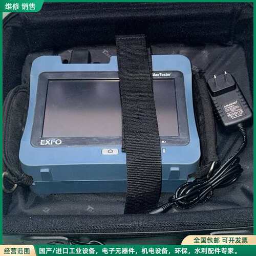 可维修Exfo MaxTester MAX-730C SM8 13