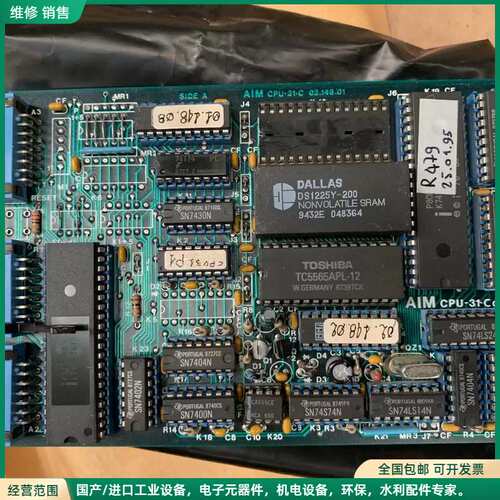 可维修Aim CPU-31-C Motor Control Car