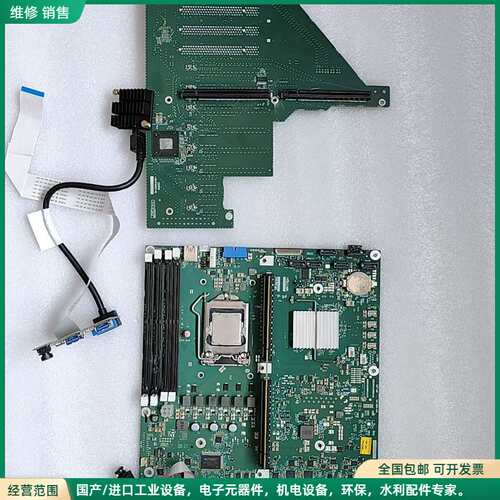 可维修西门子工业主板带CPU i7-8700 3.2GHz