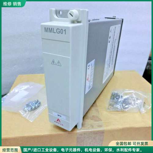 可维修Areva MMLG01R1AA9002C