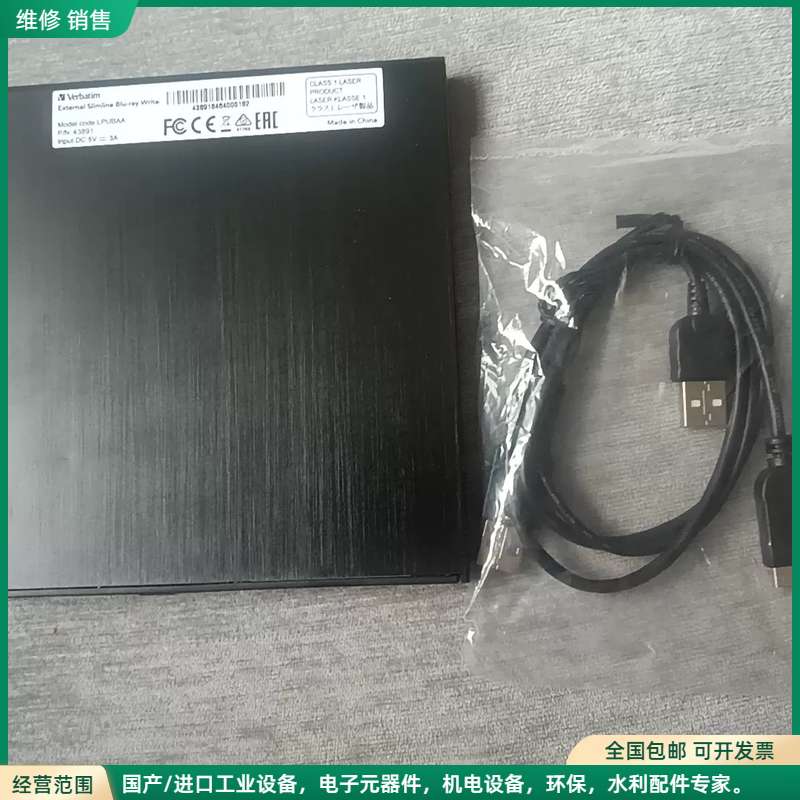 可维修全新威伯丁外置蓝光刻录机，型号LPUBAA，带USB数据线。图片
