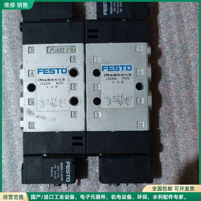 可维修费斯托电磁阀CPE14-M1H-5-J-1/8现货2个议价出