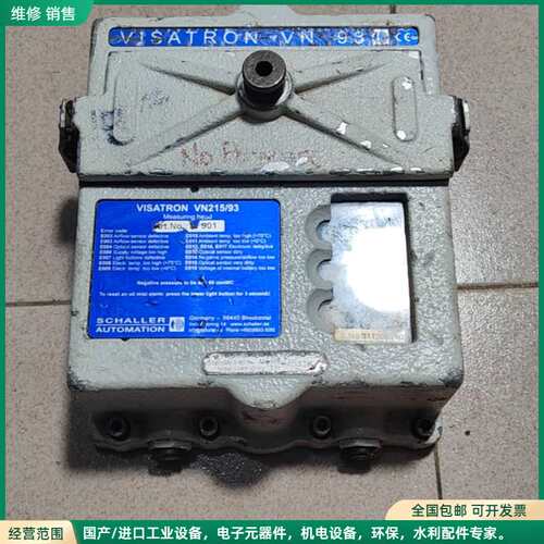 可维修SCHALLER沙勒油雾浓度探测器 VISATRON VN