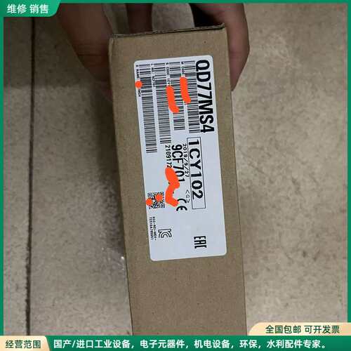 可维修三菱QD77MS4原装正品，全新未拆封，数量2台。