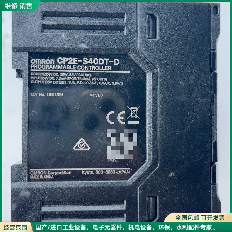 可维修Omron/欧姆龙CP2E-N40DT-D欧姆龙PLC，实物