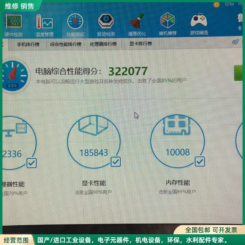 可维修cpu i5 9400f图片