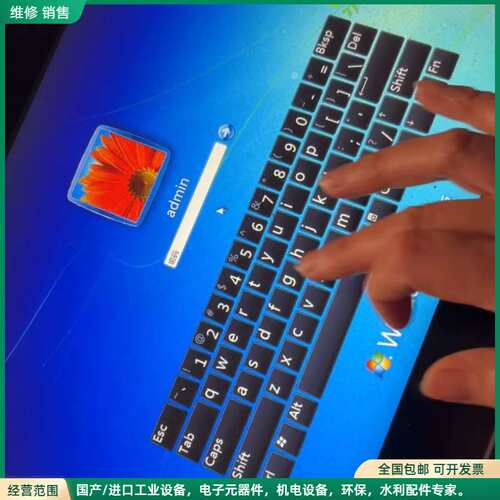 可维修研华TPC-1581WP一体机工控 具体看图看视频，有密码，