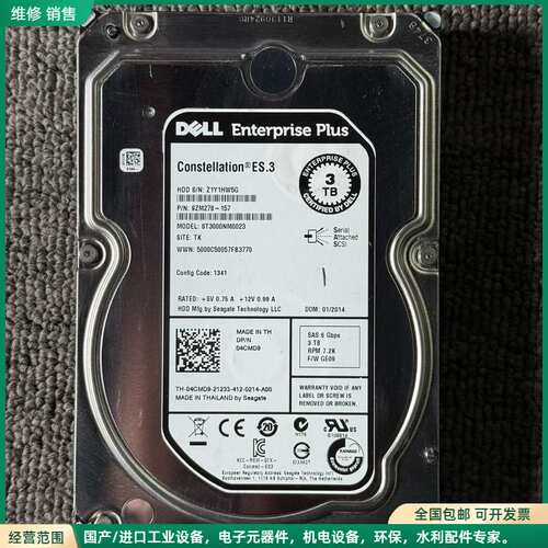 可维修DELL 戴尔 ST3000NM0023 04CMD9