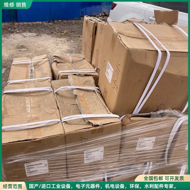 可维修全新贝德电机5.5KW/4，立式B5安装尺寸，每分钟1460
