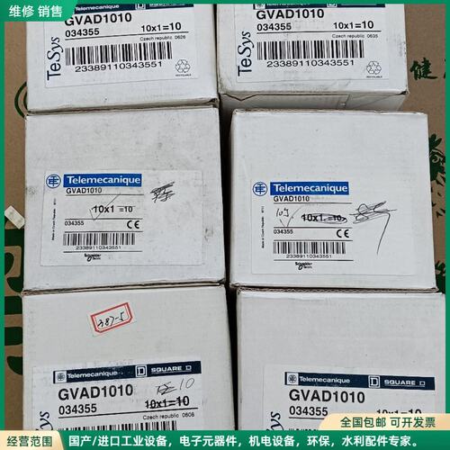 可维修施耐德电动机辅助触点GVAD1010，全新正品未拆封。单价！