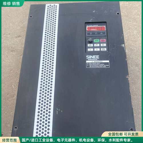 可维修正弦变频器 EM303A-037-3C，37KW380V 现