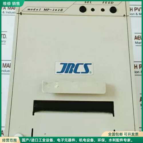 可维修JRCS Nada Mp-262 Ii Alarm Pri