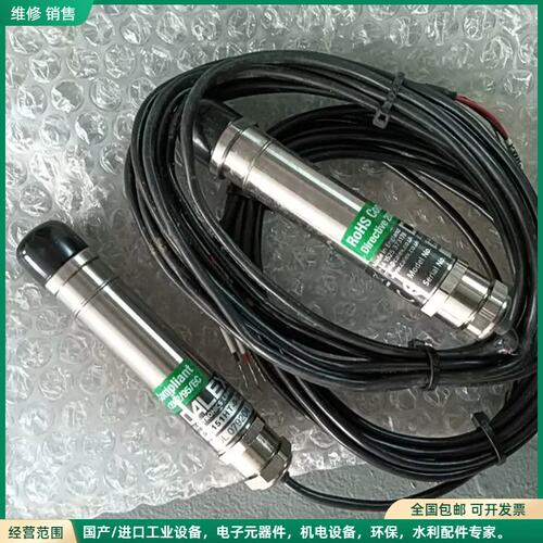 可维修英国CALEX温度传感器