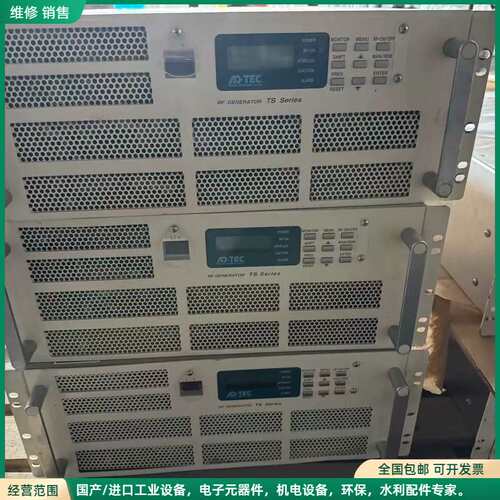 可维修ADTEC射频电源TS10-F004-30，10kW功率，1