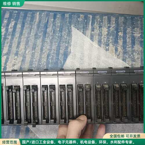 可维修基恩士KEYENCE KV-C64XC/KV-C64TD/K