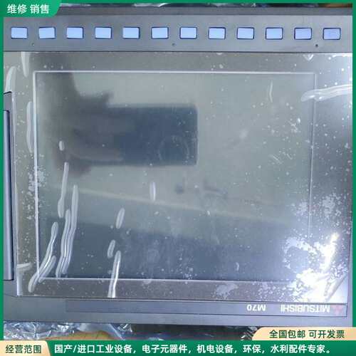 可维修FCA70P-2BVU三菱M70系统主机，全新原装，实物拍摄