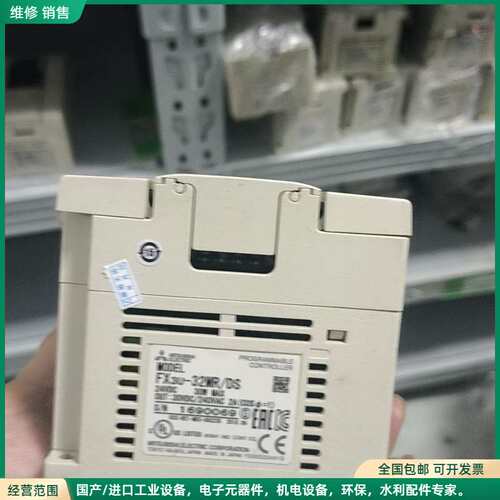 可维修三菱PLC FX3U-32MR/DS，原装拆机件，成色还可以