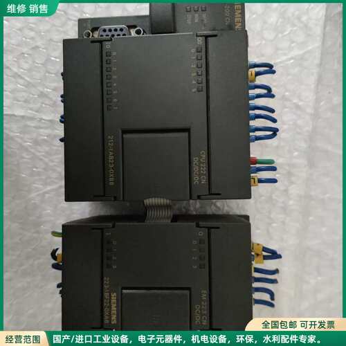 可维修西门子CPU222,6ES7212-1AB23-0XBB，