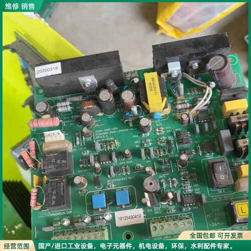 可维修ZUPS01－001拆机板卡 成色非常新，就一个，实体拍照