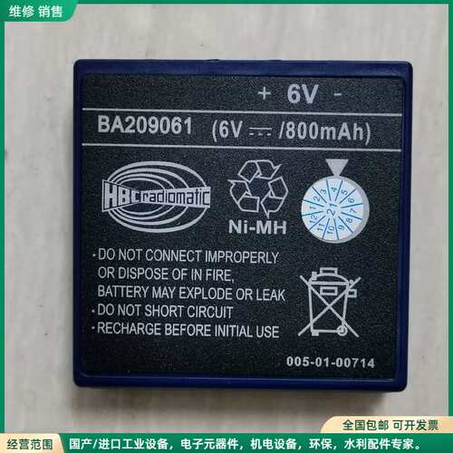 可维修HBC遥控器电池，海希遥控器电池，行车遥控器电池，型号BA2