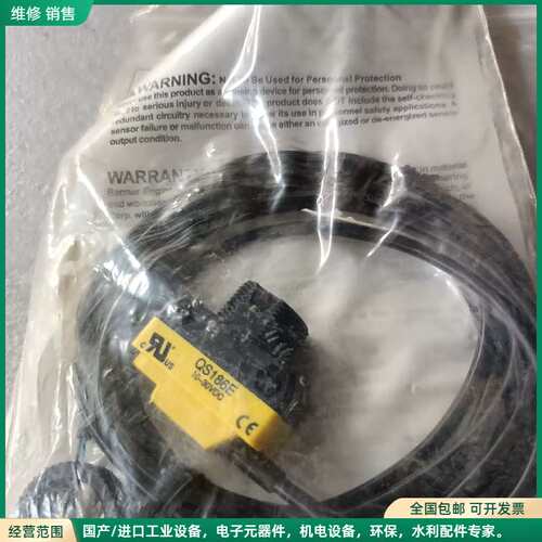 可维修BANNER邦纳QS186E全新原装正品61618共10个单