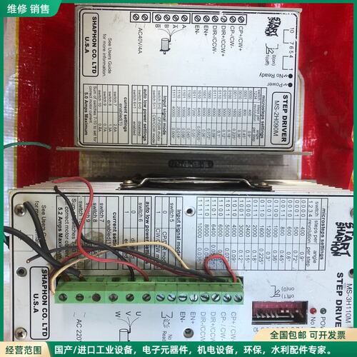 可维修斯达特驱动器、MS-2H090M一台、MS-3H110M一台
