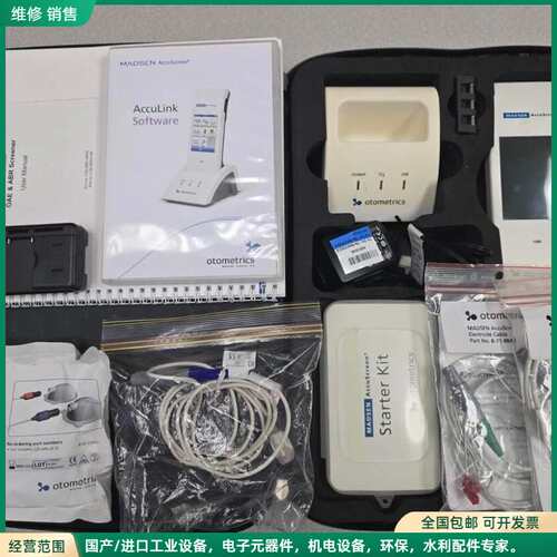 可维修GN Madsen Otometrics NATUS Acc