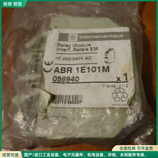 可维修Telemecanique ABR1E101M 数量不多，