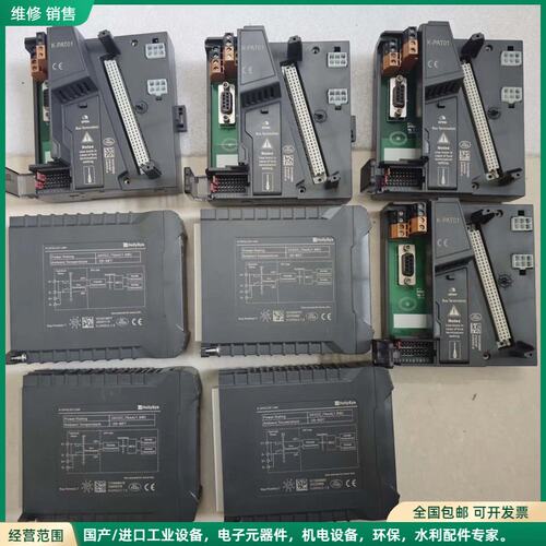可维修全新和利时K-DP03+底座K-PAT01