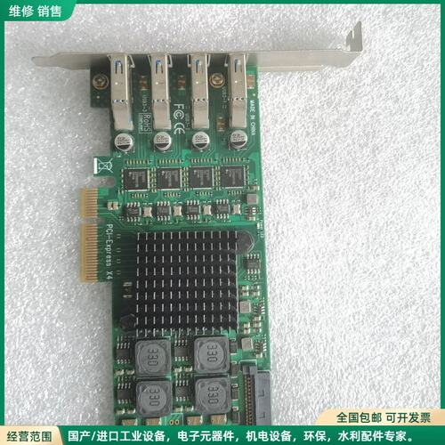 可维修SSU-TECH SU_U3208N四口USB3.0扩展卡，