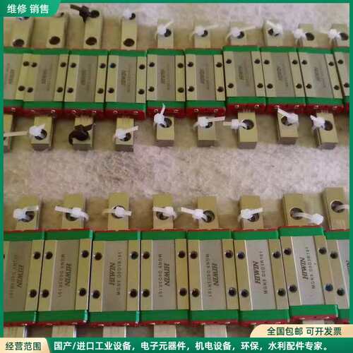 可维修拆机原装正品台湾HIWIN上银加长滑块带导轨MGN9 D0D