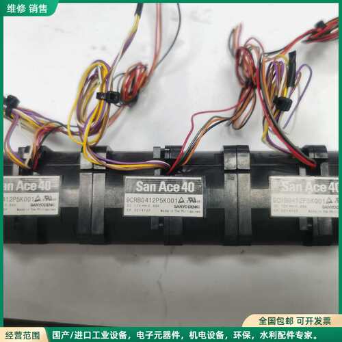 可维修San Ace40 9CRB0412P5K001【FA