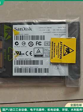 可维修全新 闪迪240G 2.5寸SATA固态硬盘 240GB