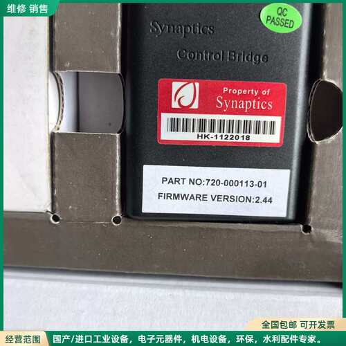可维修新思Synaptics Control Bridge测试板