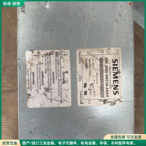 可维修西门子（1P）6SL3000-0BE32-5AA0 A级附