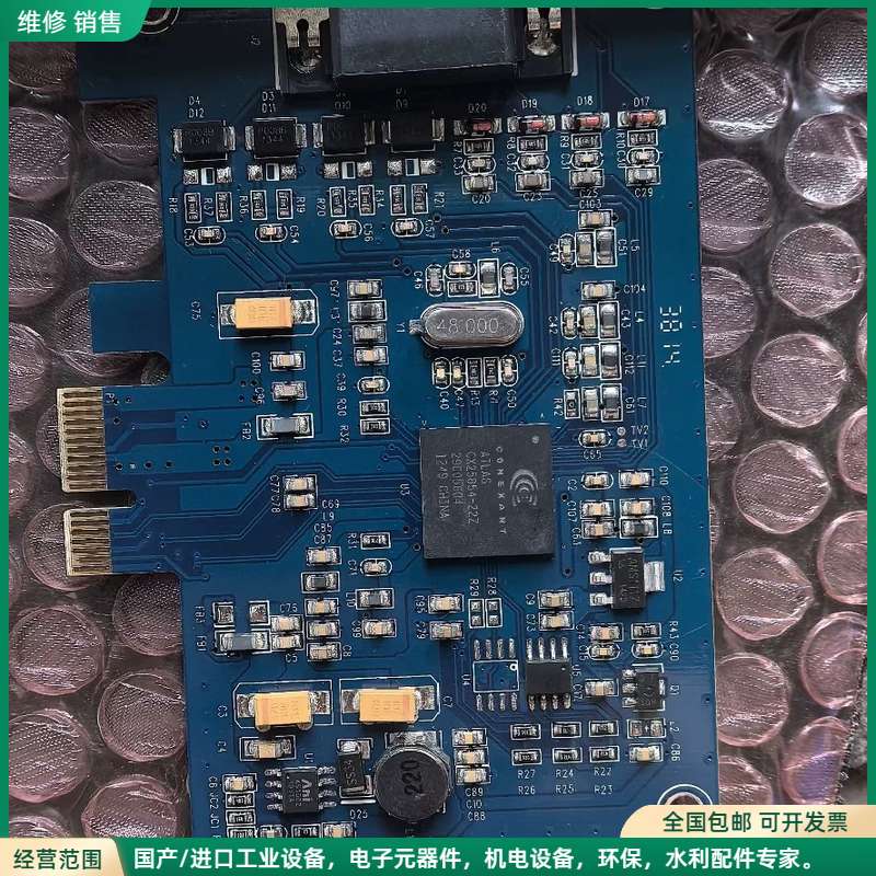 可维修PCI-E 4路视频采集卡，型号CX25854-22Z，支持