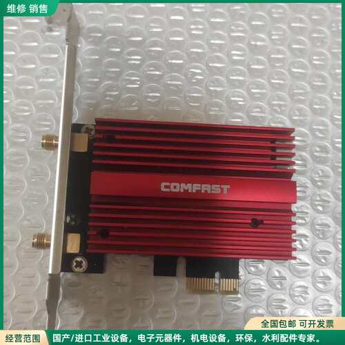 可维修COMFAST WP 1200 Pro无线网卡，无链接线，有