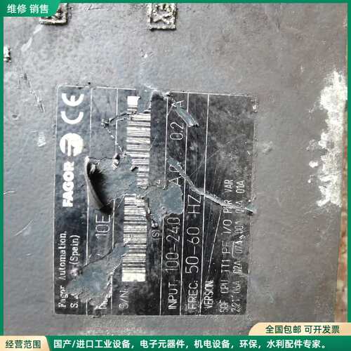 可维修法格控制器 NV10E