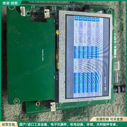 可维修未知检测设备 板卡和屏 RM-TX16S043HI016-C