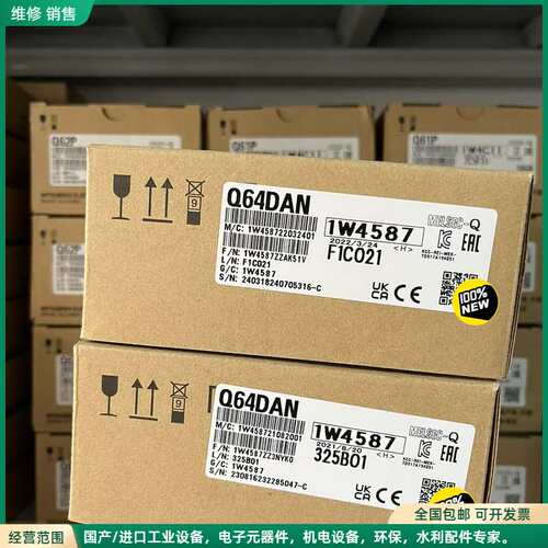 可维修三菱Q系列PLC四通道模拟量模块Q64DAN