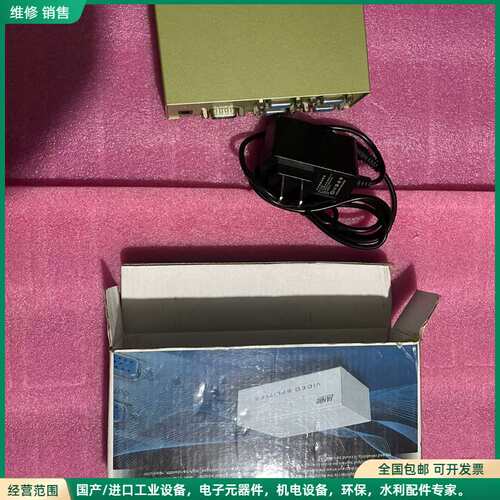 可维修LANBE台湾兰宝 1分4 VGA分配器， 分屏器 VGA1
