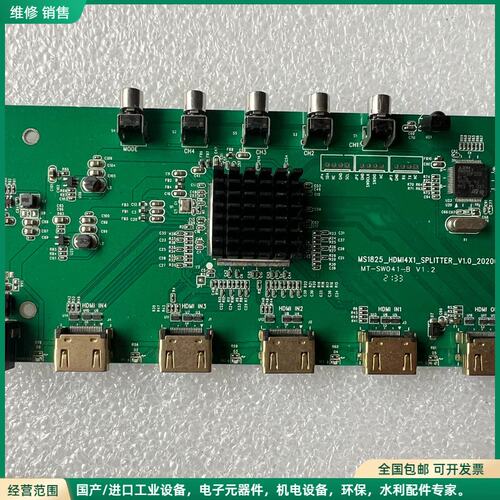 可维修MS1825_HDMI4X1_SPLITTER_V1.0_2