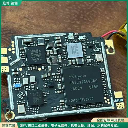 可维修出H9TU32A4GDAC整板