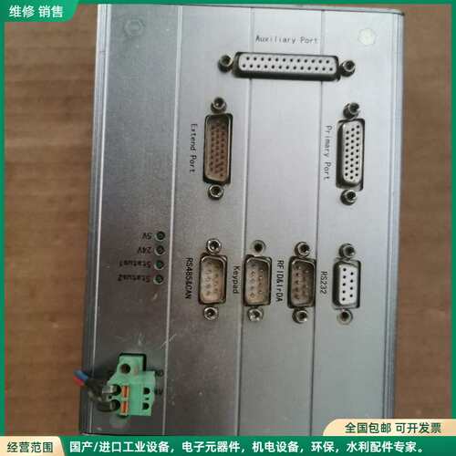 可维修ARTISMAN铭龙雕刻机专用主板八型，控制器，VIII-C
