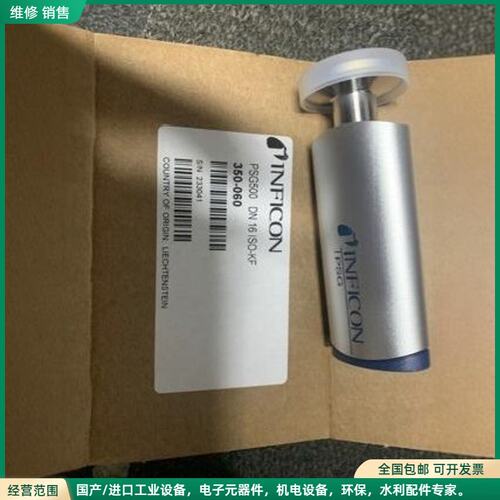 可维修INFICON 英福康 PSG512-S 皮拉尼真空计 3
