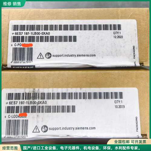 可维修6ES7 197-1LB00-0XA0 西门子 ET200耦