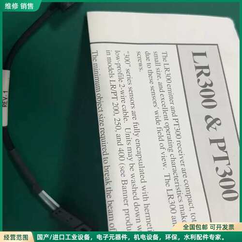 可维修BANNER:WAFER ALIGN SENSOR ASY,